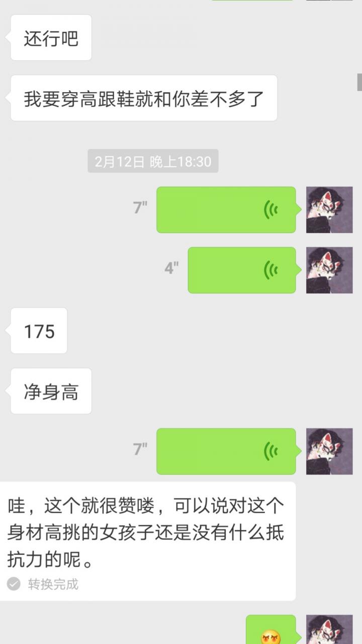 追女生聊天约会案例：揭露和女玩家们的交往见闻实录！-追女生聊天技巧