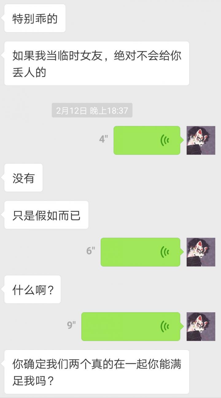 追女生聊天约会案例：揭露和女玩家们的交往见闻实录！-追女生聊天技巧