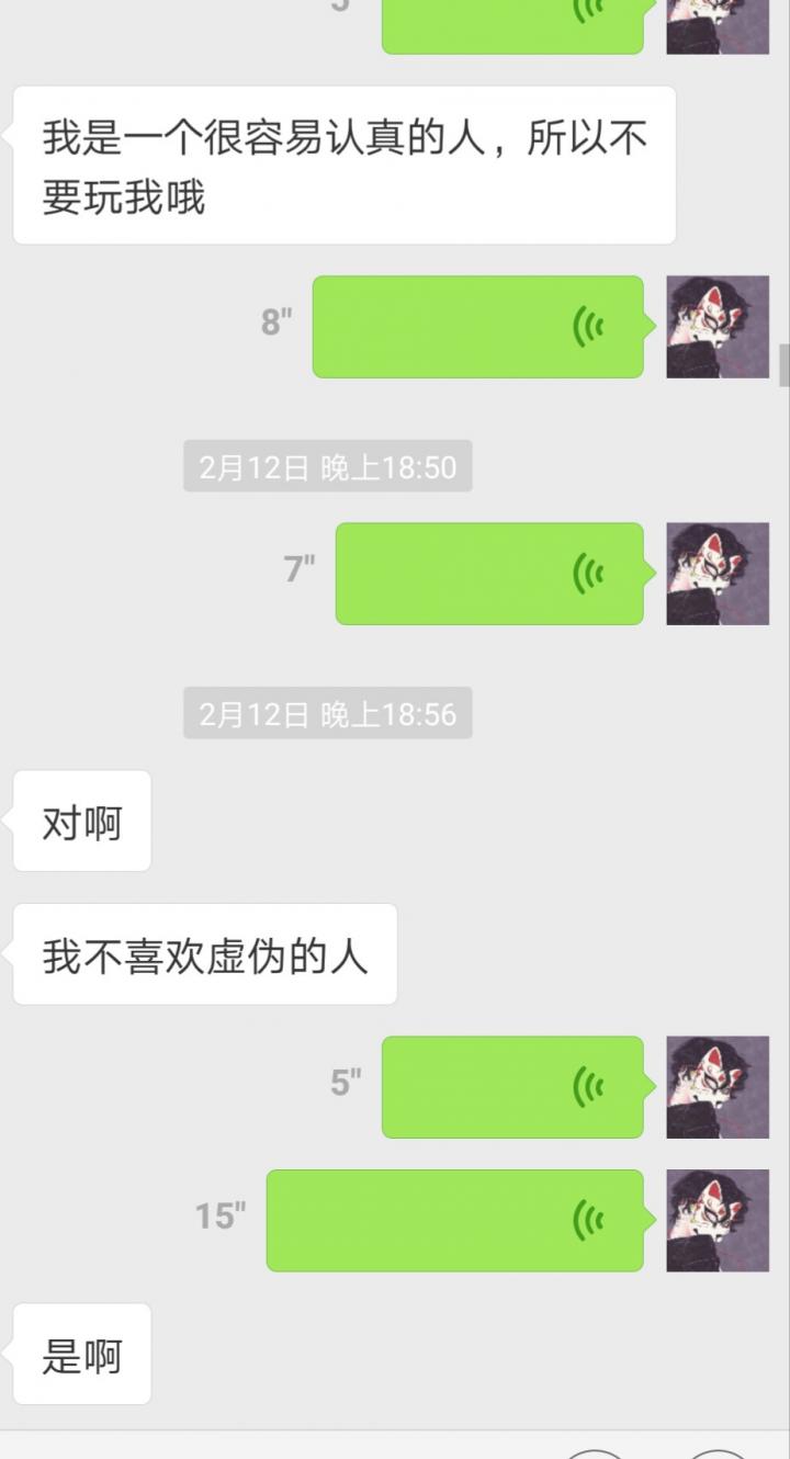 追女生聊天约会案例：揭露和女玩家们的交往见闻实录！-追女生聊天技巧