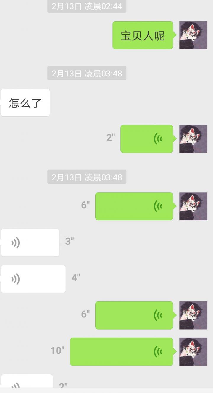 追女生聊天约会案例：揭露和女玩家们的交往见闻实录！-追女生聊天技巧
