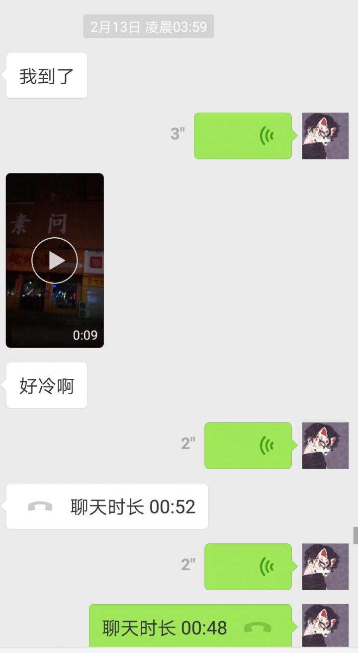 追女生聊天约会案例：揭露和女玩家们的交往见闻实录！-追女生聊天技巧