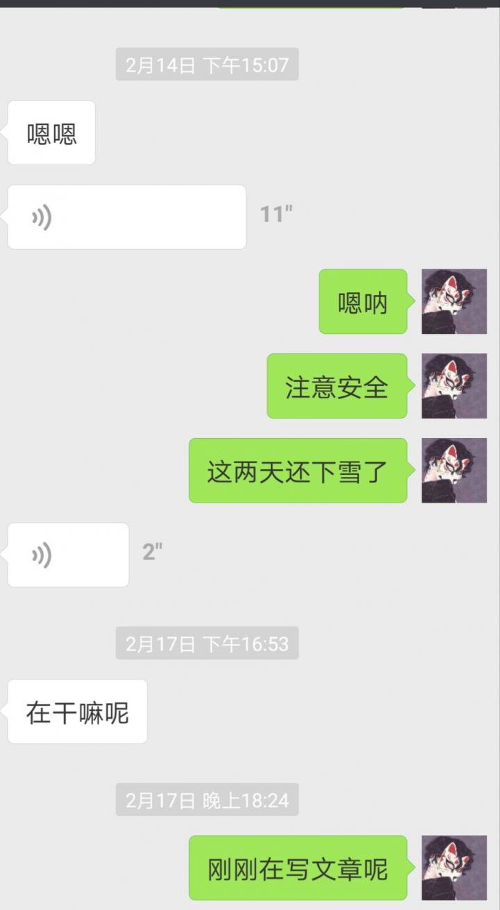 追女生聊天约会案例：揭露和女玩家们的交往见闻实录！-追女生聊天技巧
