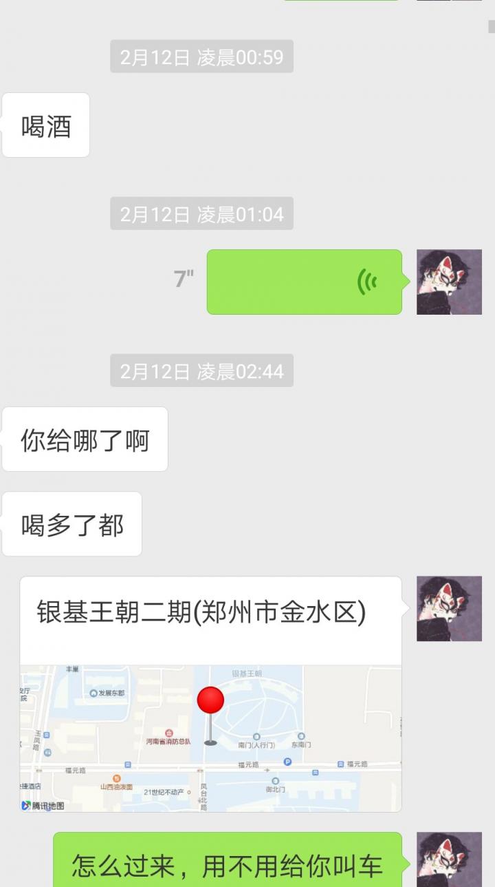 追女生聊天约会案例：揭露和女玩家们的交往见闻实录！-追女生聊天技巧