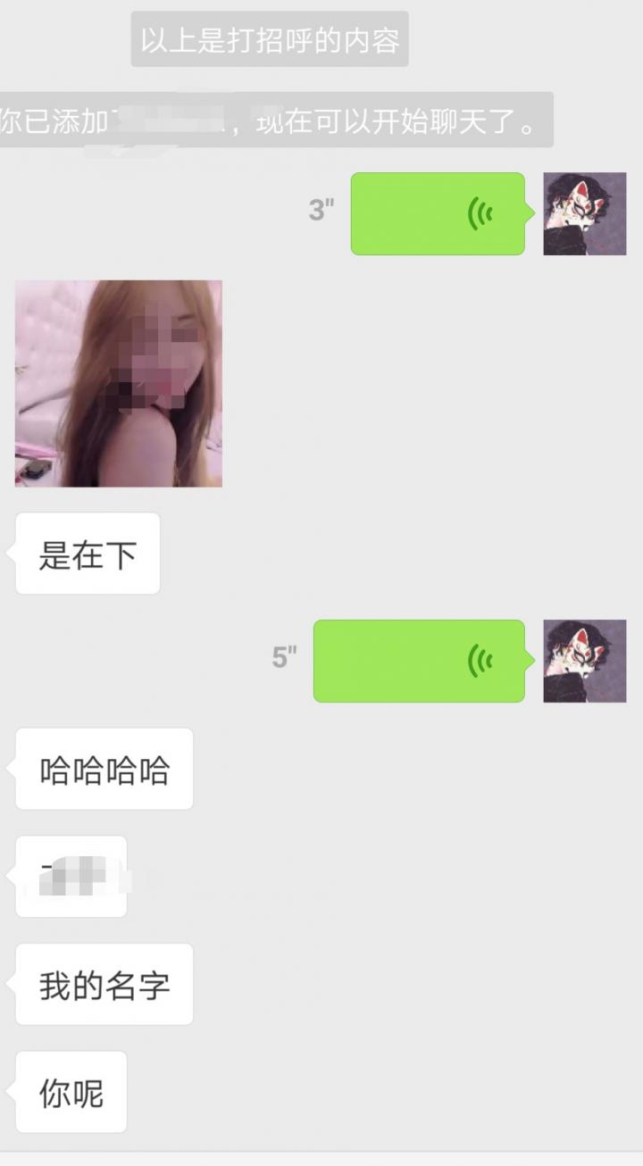 追女生聊天约会案例：揭露和女玩家们的交往见闻实录！-追女生聊天技巧