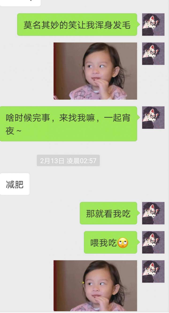 追女生聊天约会案例：揭露和女玩家们的交往见闻实录！-追女生聊天技巧