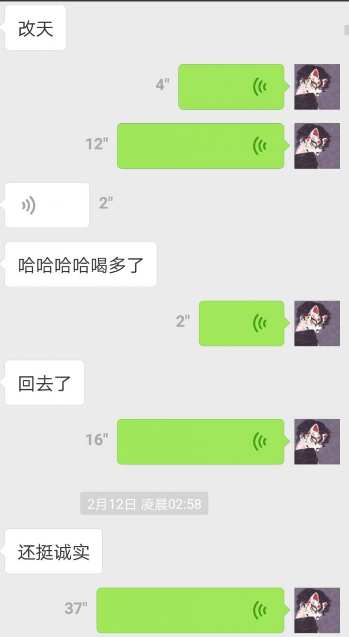 追女生聊天约会案例：揭露和女玩家们的交往见闻实录！-追女生聊天技巧