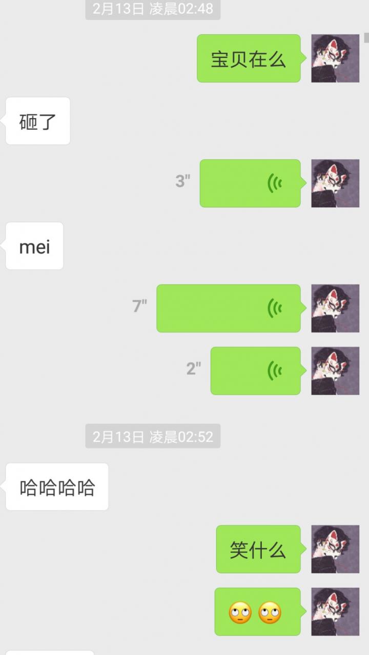 追女生聊天约会案例：揭露和女玩家们的交往见闻实录！-追女生聊天技巧