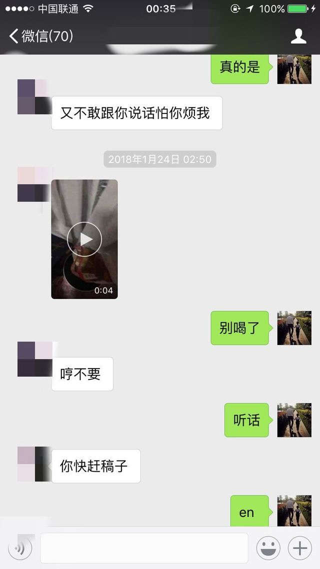 梦牵魂绕，一个让我花了半个月去狙击的姑娘。