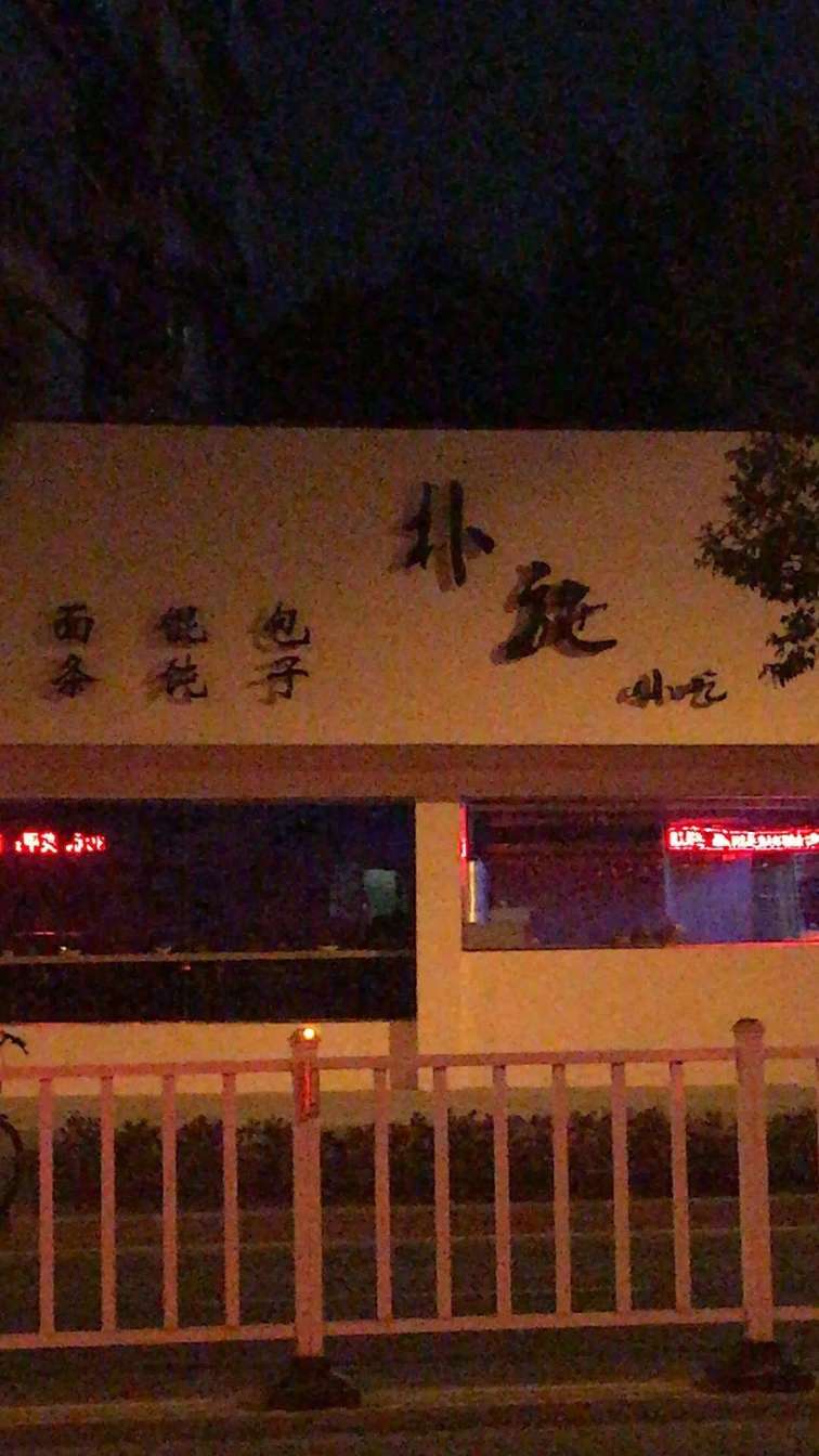 把妹追女生聊天案例:一顿4元的早餐约会年入40W的美容师，只因我用了这个操作