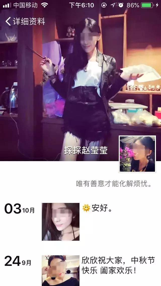 微信追女生案例:这句话让女生重新认识我，洗刷三观-分手挽回