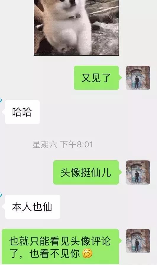 追女生聊天实战案例-直播中聊死的案例，如何第二天直接速约-分手挽回