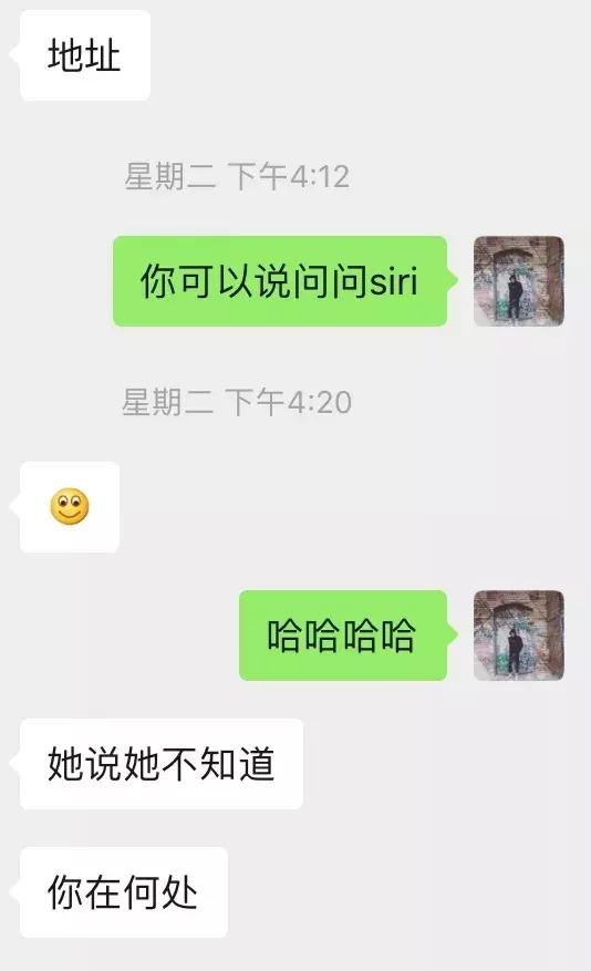 套路到女生的私密照片，又主动邀约我-分手挽回