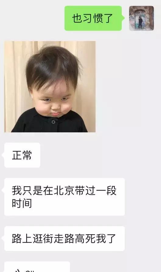 微信追女生案例:如何让170cm高分妹娇羞嘤嘤嘤-分手挽回