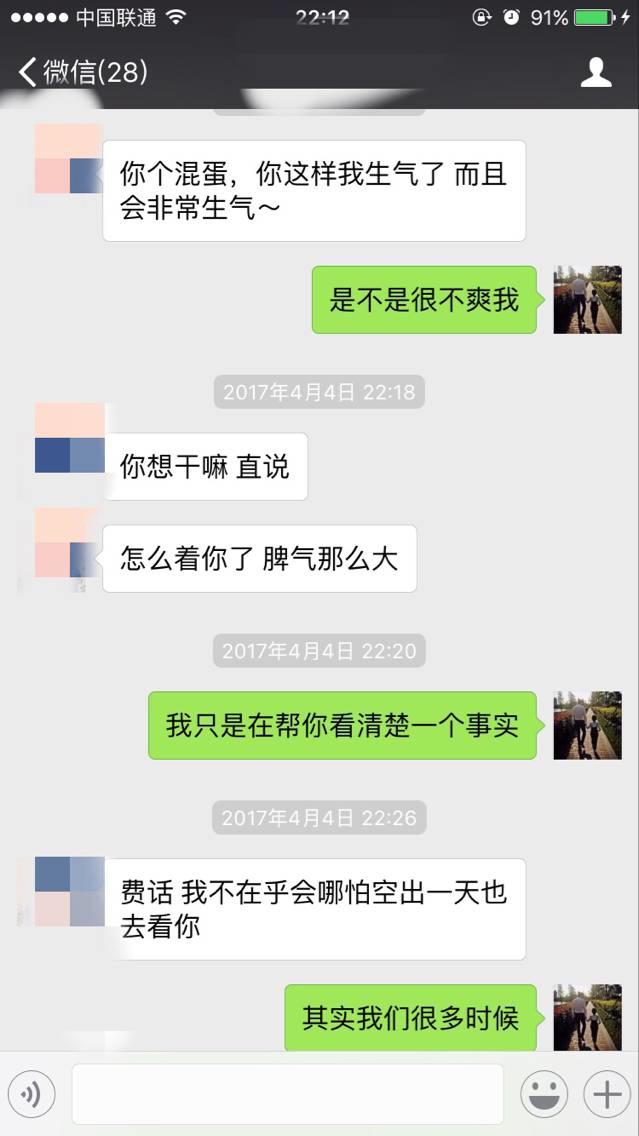 戏里戏外,二月哥最新故事(下) 戏里戏外,二月哥最新泡妞故事(下)