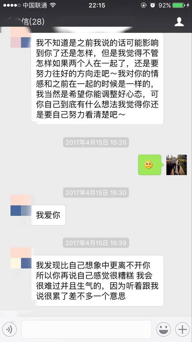 戏里戏外,二月哥最新故事(下) 戏里戏外,二月哥最新泡妞故事(下)