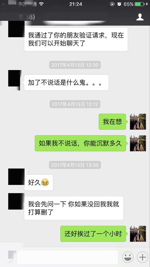 泡妞撩妹实战约会案例-那晚她狂野似火，我火力全开-恋爱撩妹网-聊天话术|脱单方法|约会技巧|哄女生|牵手探探微信聊天案例|