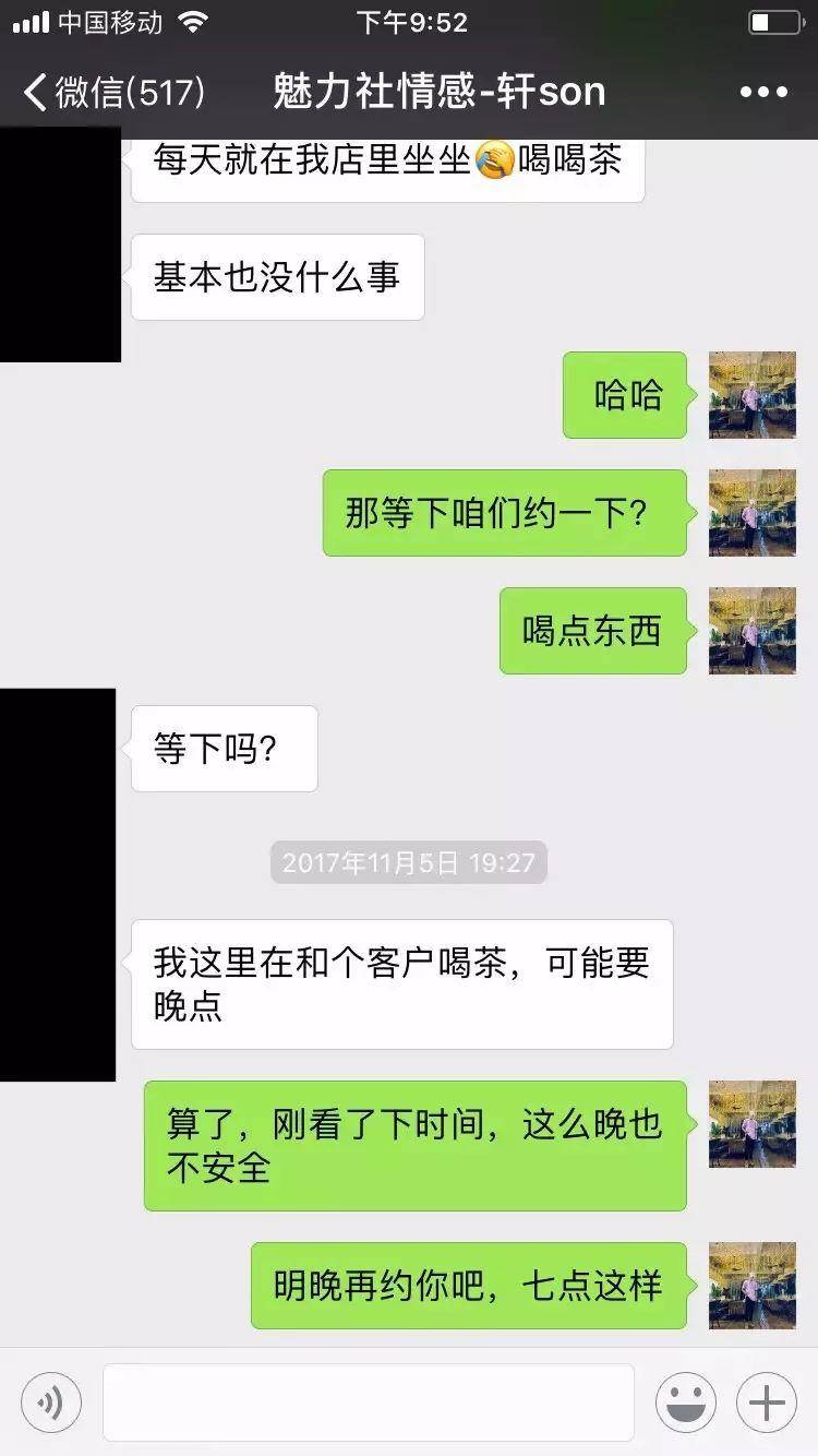 在尴尬的街搭后，轩哥是如何通过一次约会就拿下性格如水的她