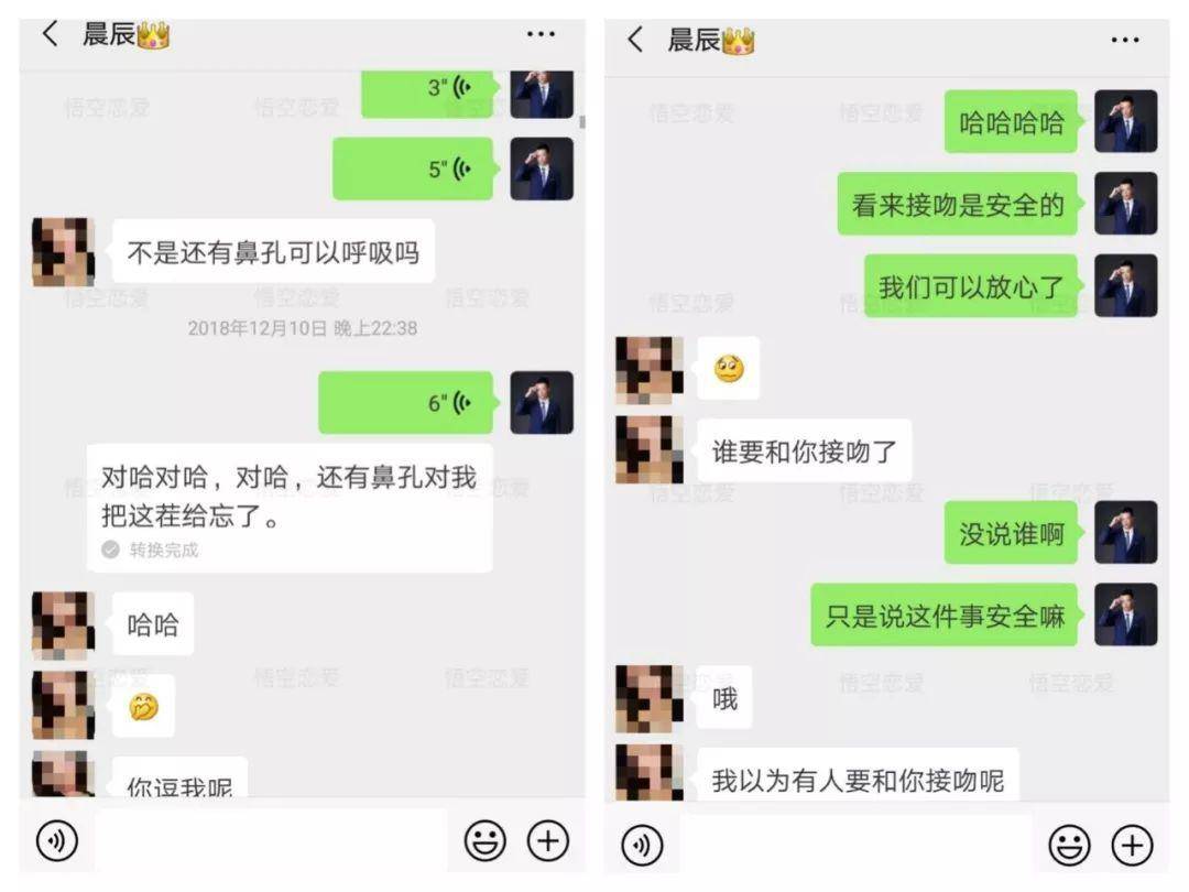 导师把妹泡妞案例：说好看午夜场电影，却睡了个觉