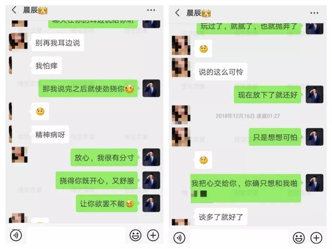 导师把妹泡妞案例：说好看午夜场电影，却睡了个觉