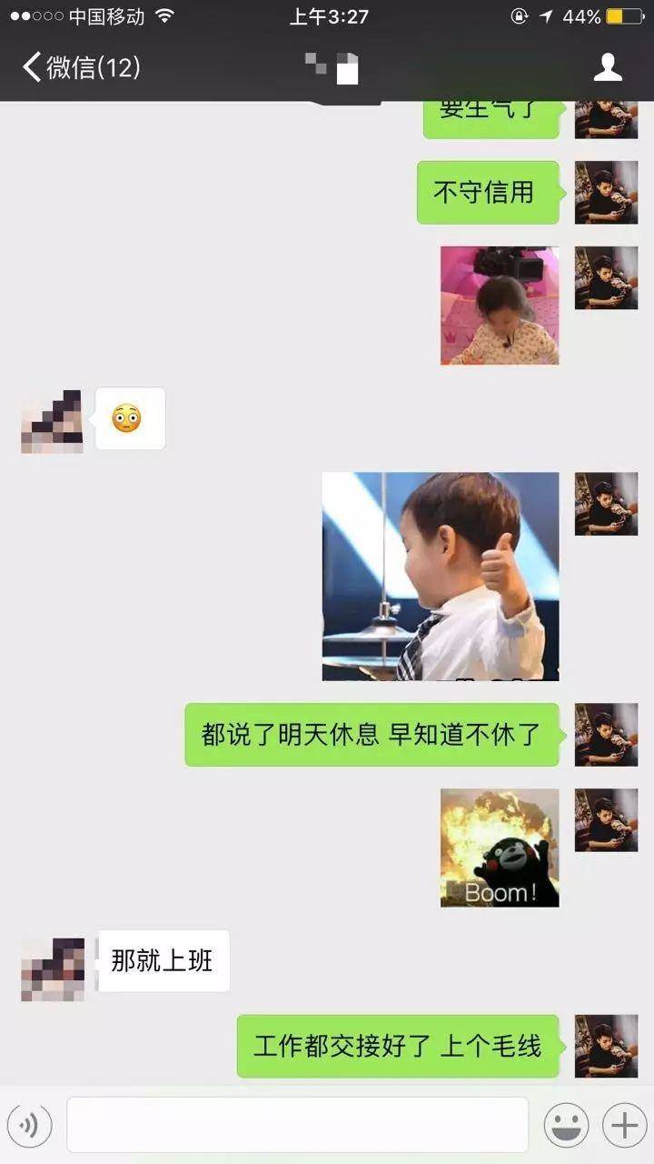你从没见过的超级坎坷的把妹泡妞案例