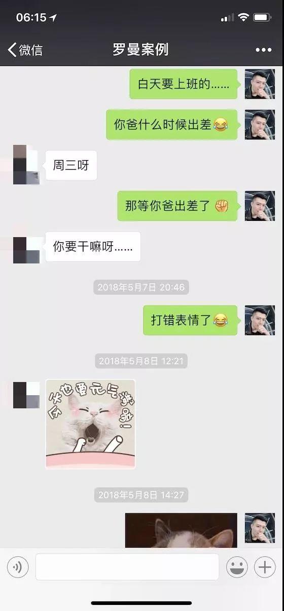 白富美深夜求收留，我该怎么做？
