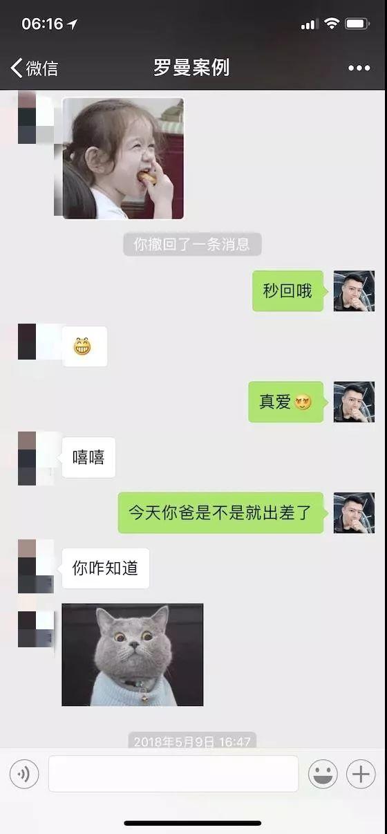 白富美深夜求收留，我该怎么做？