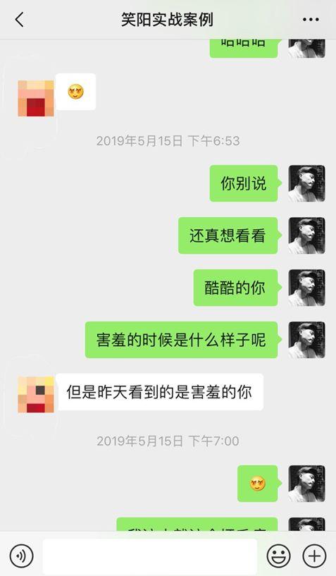 搭讪的女生就不能速约吗？