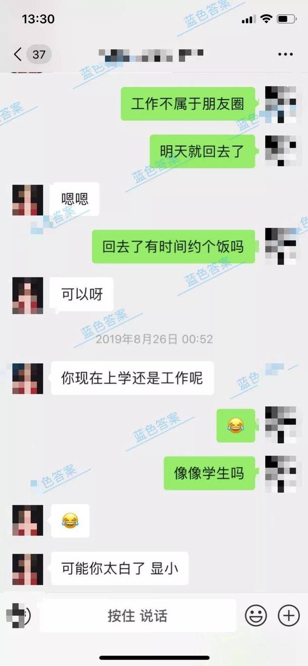 卧槽！冷若冰霜的她竟和我在电影院热吻！我这该死的魅力……