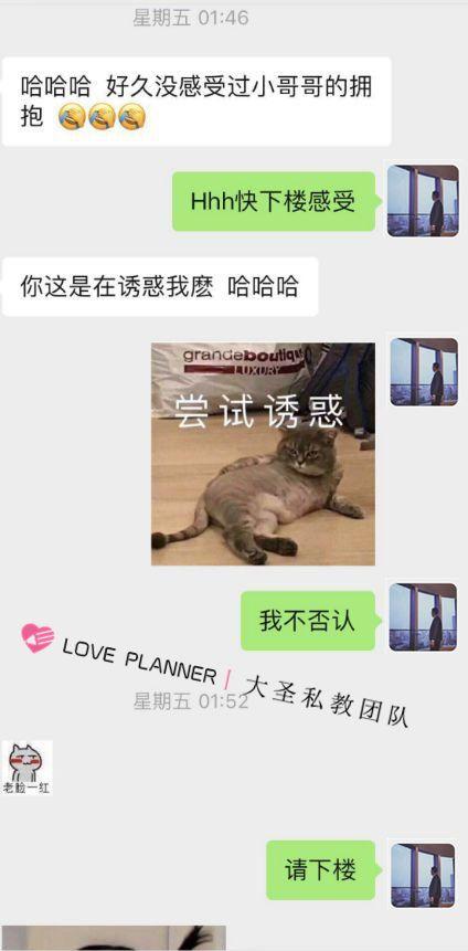 只有屌丝才会被孤立，而男神从来都是被撩，高冷又如何，还不是一次约会叫XX