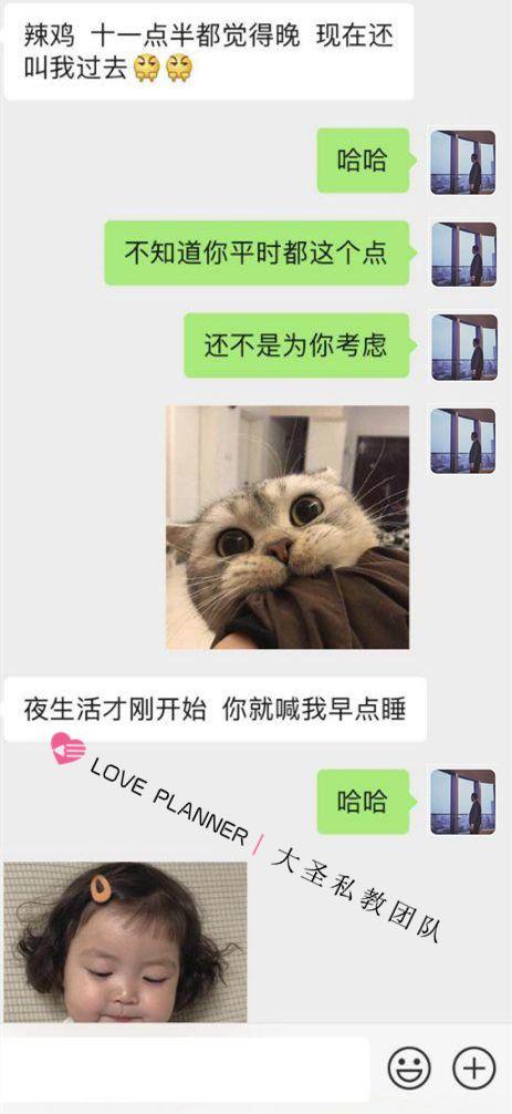 只有屌丝才会被孤立，而男神从来都是被撩，高冷又如何，还不是一次约会叫XX