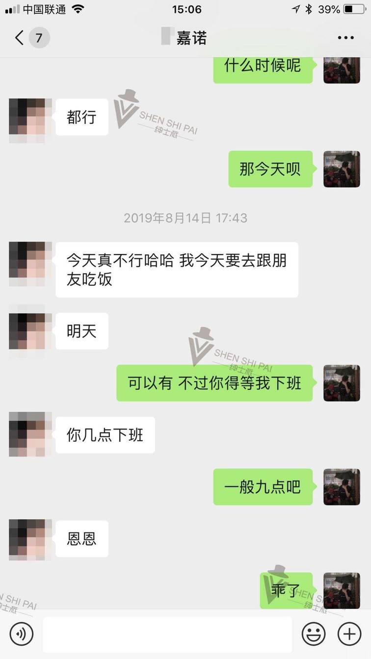 仅靠聊天攻下女孩的高冷堡垒