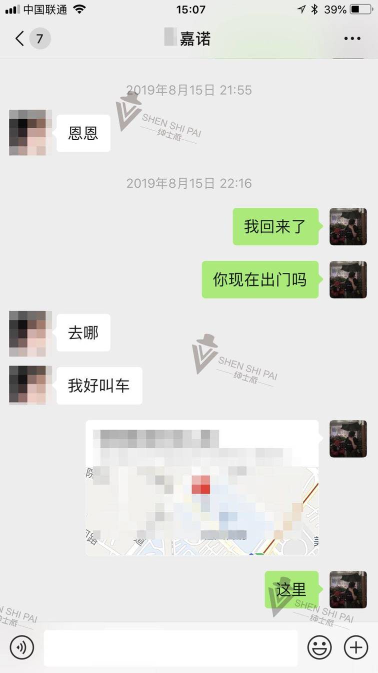 仅靠聊天攻下女孩的高冷堡垒
