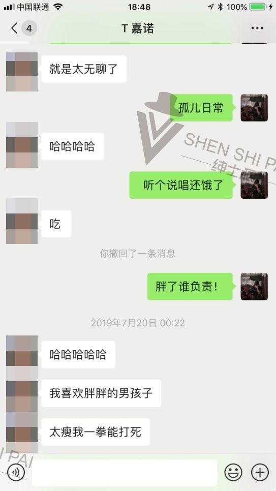 养鱼收线：时隔一年后得“火热”相遇