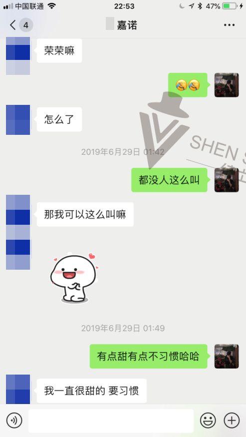 撩人话术+项目优选=170大长腿的火热邂逅