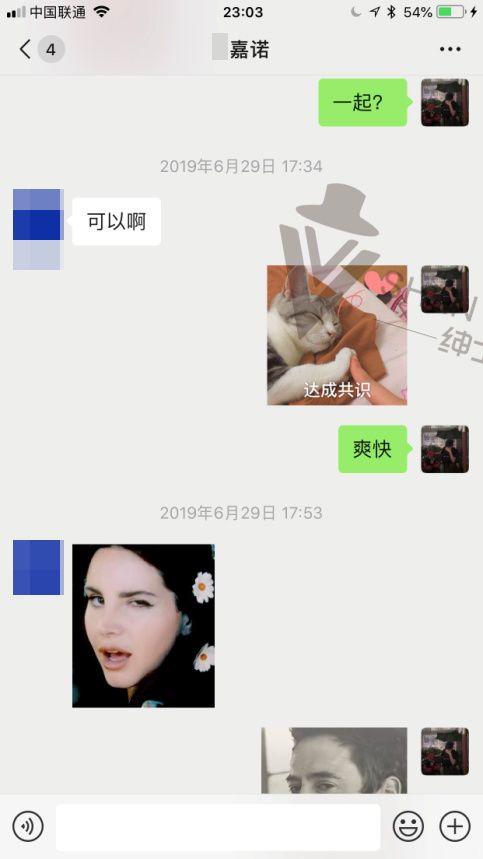 撩人话术+项目优选=170大长腿的火热邂逅