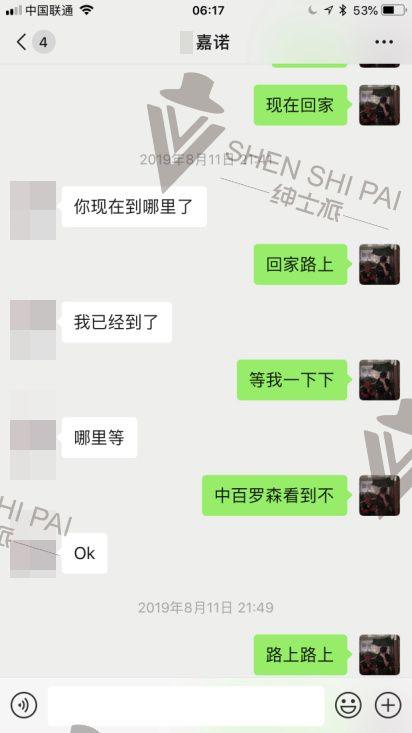 基础聊天案例分析：平淡无奇得基础话题，是骨骼是血肉！
