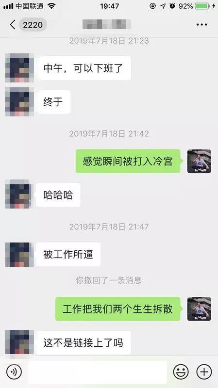 追女生把妹聊天实战-全程记录：三无“屌丝”如何撩到拜金正妹