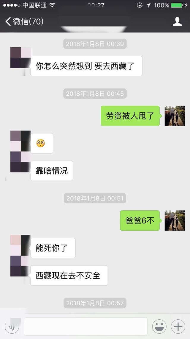 梦牵魂绕，一个让我花了半个月去狙击的姑娘。