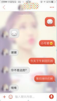 撩妹恋爱追女生聊天案例:像个男人一样去撩妹！-恋爱撩妹网-聊天话术|脱单方法|约会技巧|哄女生|牵手探探微信聊天案例|