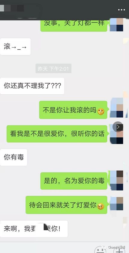 撩妹追女生聊天案例:游戏女神决定孤身一人，横跨三个城市来陪我过七夕-恋爱撩妹网-聊天话术|脱单方法|约会技巧|哄女生|牵手探探微信聊天案例|