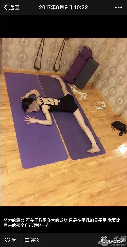 微信把妹追女生聊天案例：微信撩妹成功约会高分妹子-恋爱撩妹网-聊天话术|脱单方法|约会技巧|哄女生|牵手探探微信聊天案例|