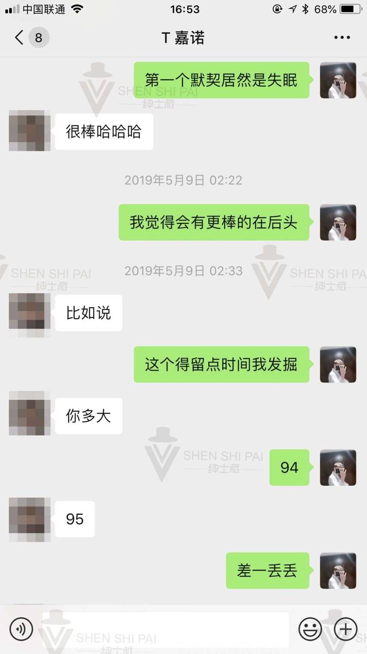 把妹大神泡妞高手识别女生女玩家属性，加上语言绝杀，让模特送上门
