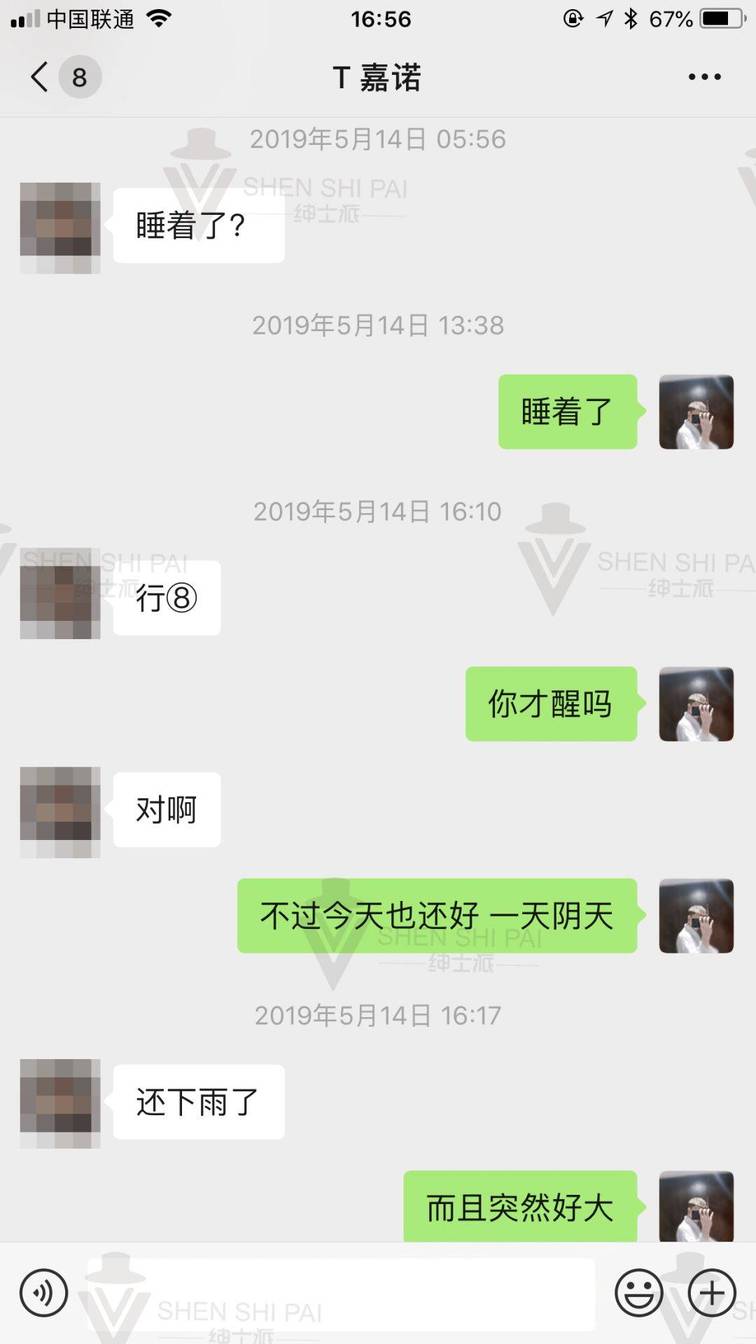 把妹大神泡妞高手识别女生女玩家属性，加上语言绝杀，让模特送上门