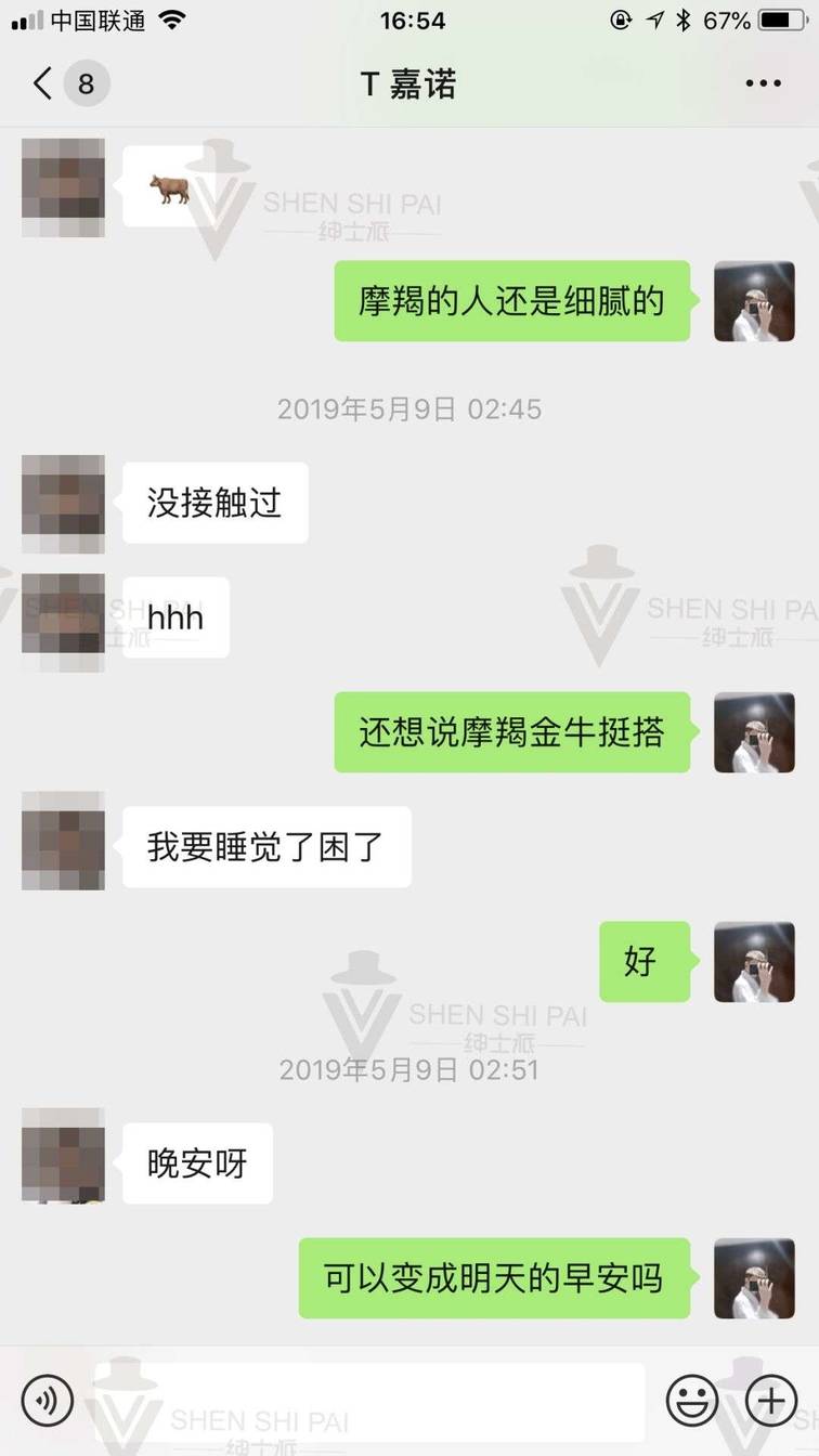 把妹大神泡妞高手识别女生女玩家属性，加上语言绝杀，让模特送上门