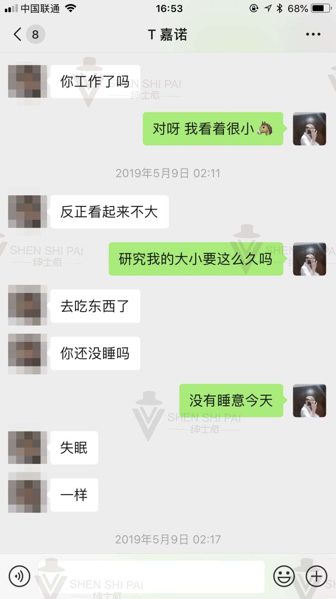 把妹大神泡妞高手识别女生女玩家属性，加上语言绝杀，让模特送上门
