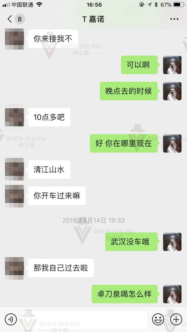把妹大神泡妞高手识别女生女玩家属性，加上语言绝杀，让模特送上门