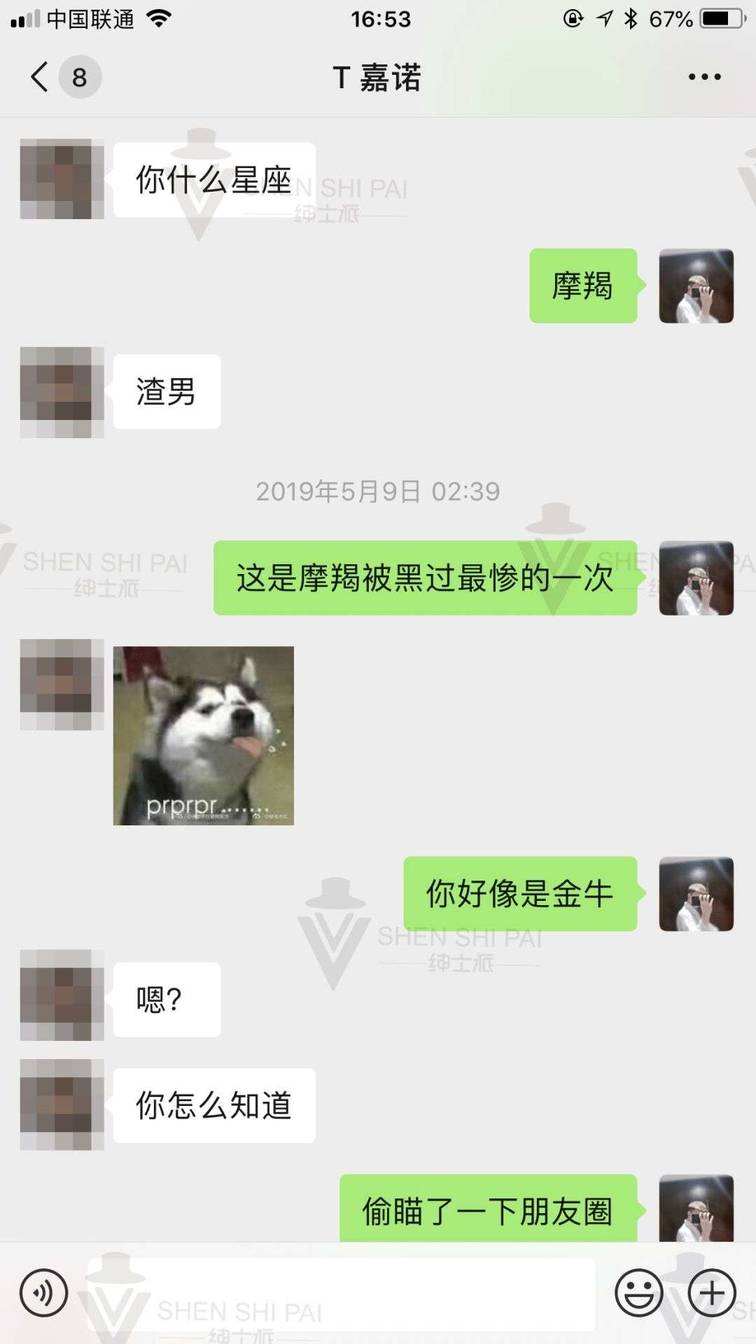 把妹大神泡妞高手识别女生女玩家属性，加上语言绝杀，让模特送上门