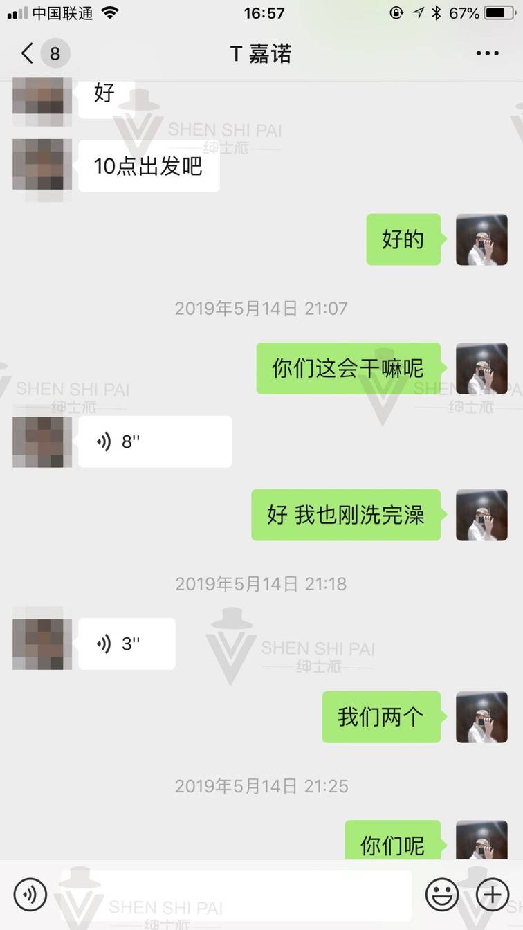 把妹大神泡妞高手识别女生女玩家属性，加上语言绝杀，让模特送上门