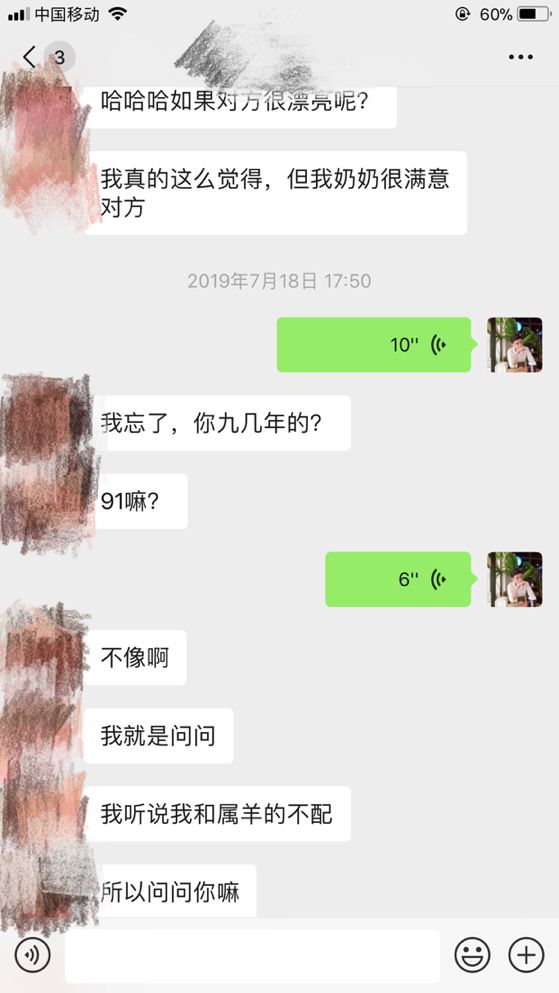 撩妹追女生聊天案例:“梦”里寻她千百度-恋爱撩妹网-聊天话术|脱单方法|约会技巧|哄女生|牵手探探微信聊天案例|