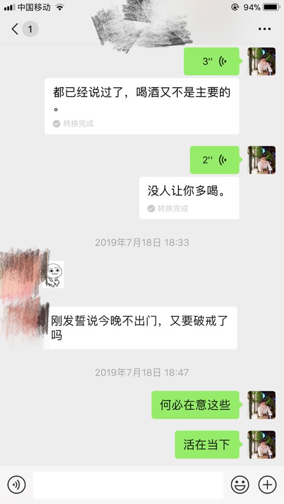 撩妹追女生把妹聊天案例:“梦”里寻她千百度
